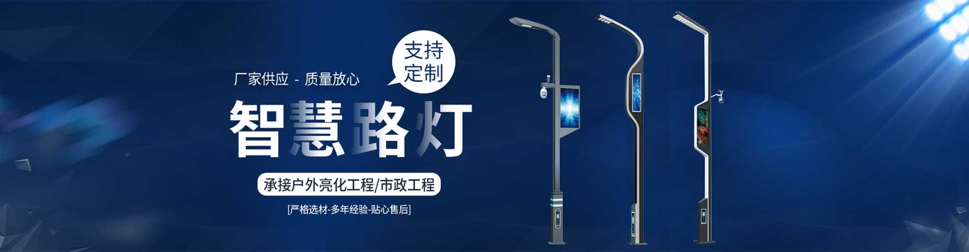 绥滨县太阳能路灯定制厂家