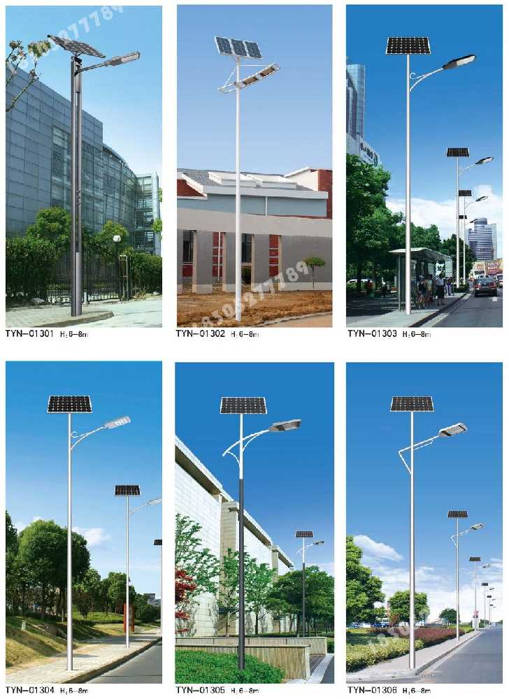 绥滨县市政道路太阳能路灯